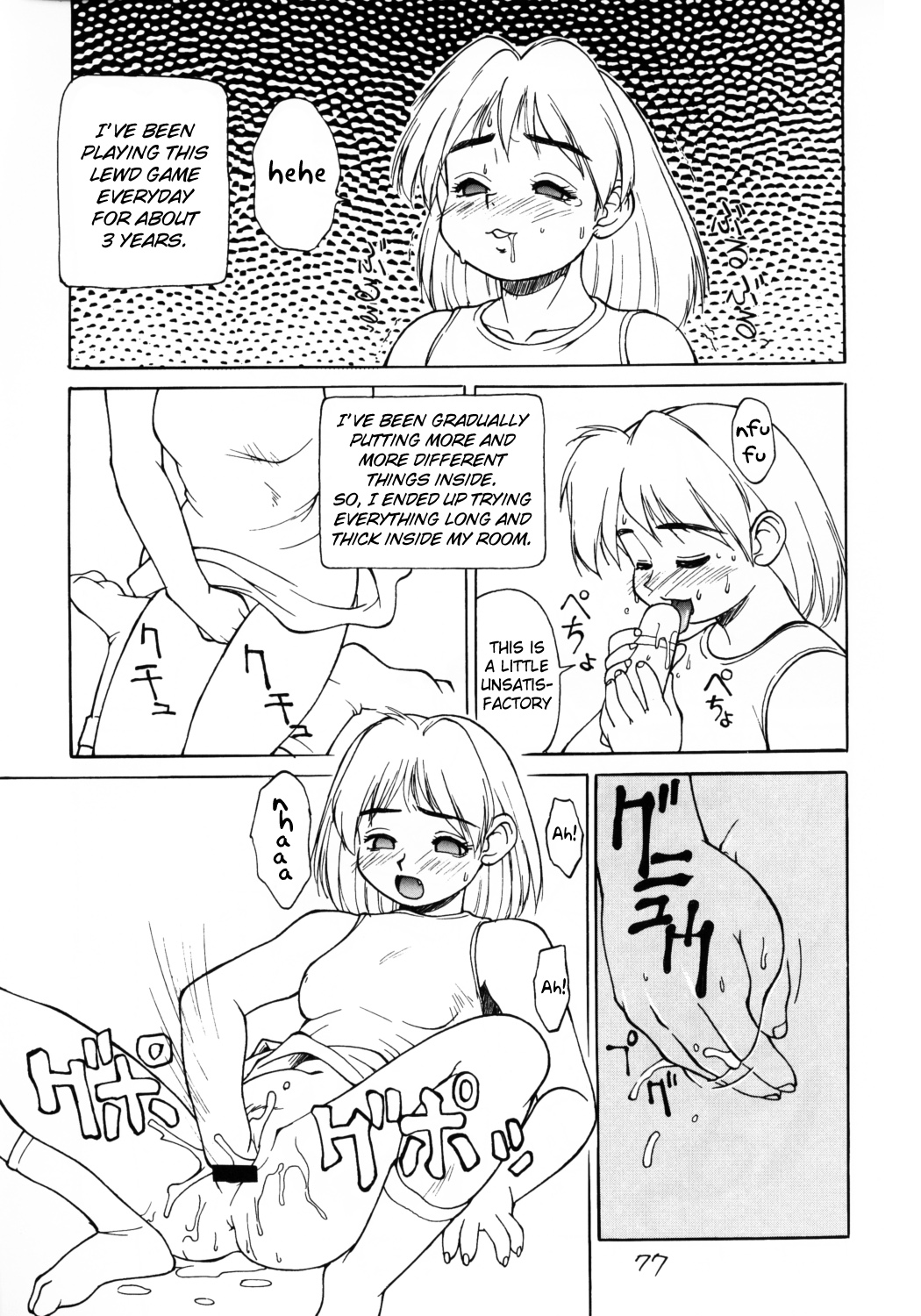 Ayame-chan's forbidden acts page 3 full
