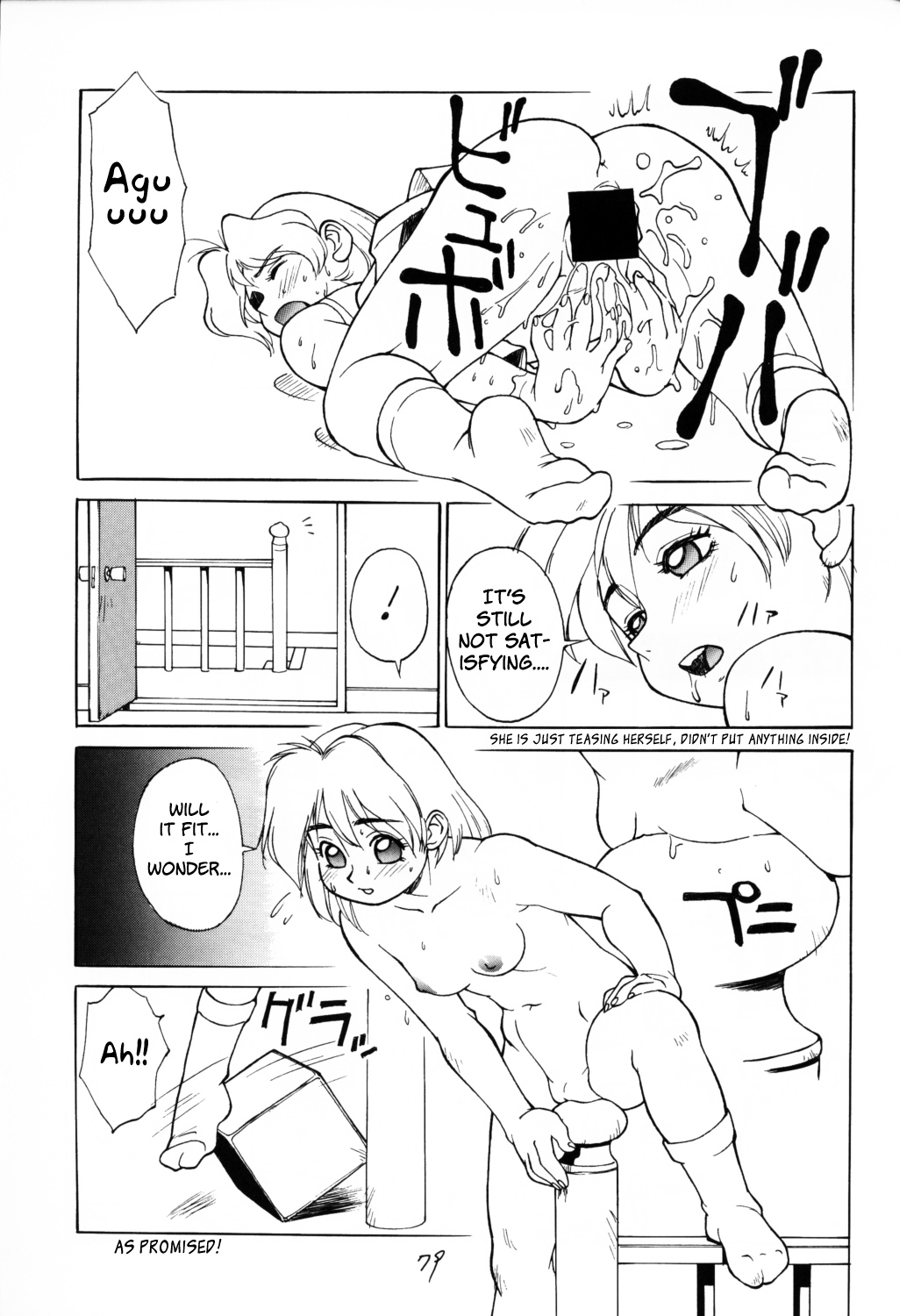 Ayame-chan's forbidden acts page 5 full