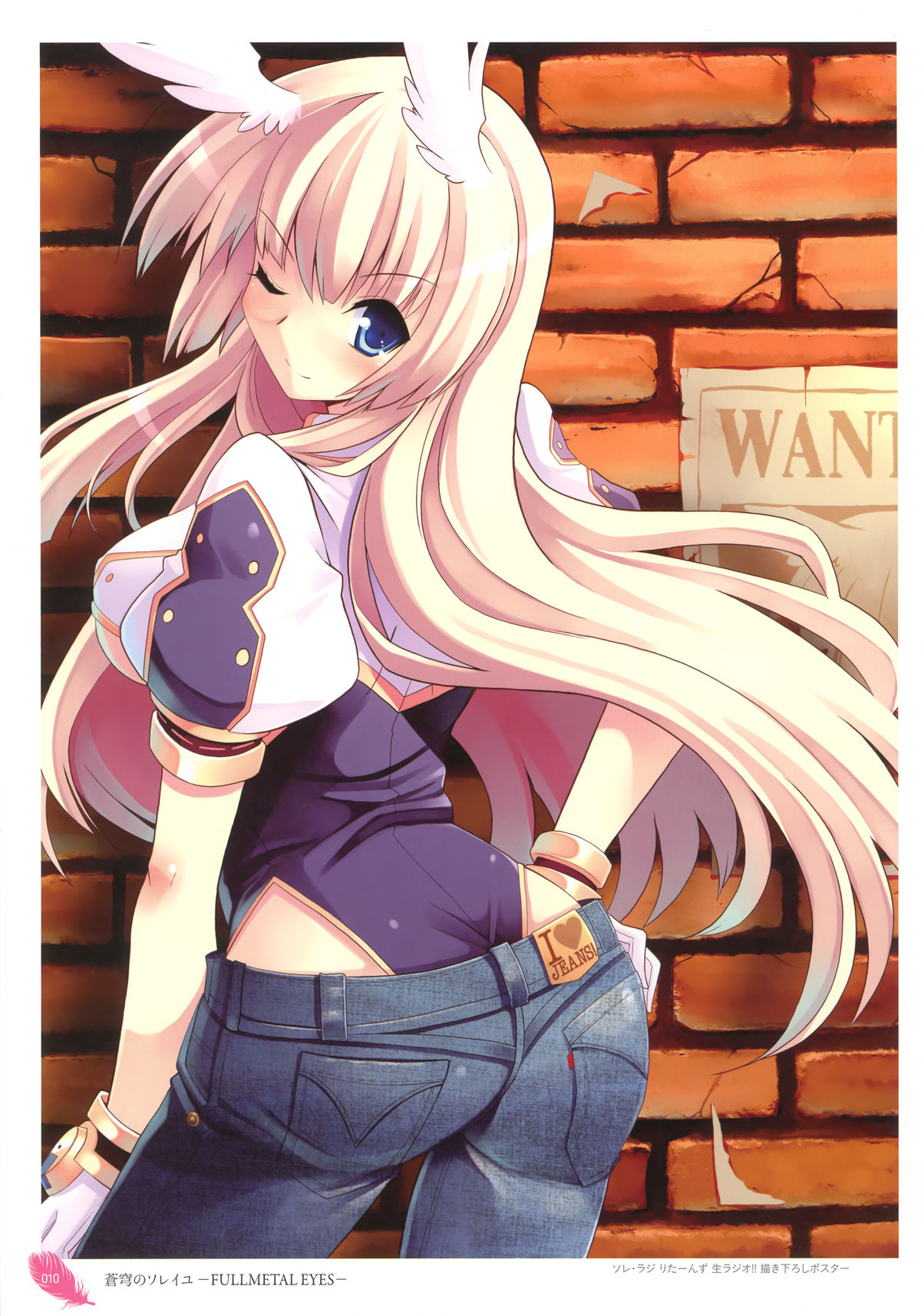 The collection of Tsurugi Hagane pictures Exhibition at Walhalla page 8 full