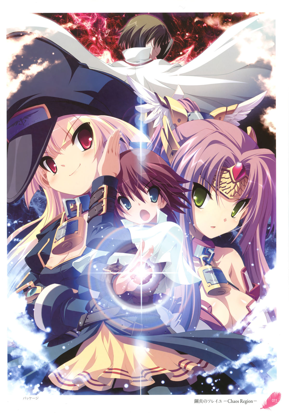 The collection of Tsurugi Hagane pictures Exhibition at Walhalla page 9 full