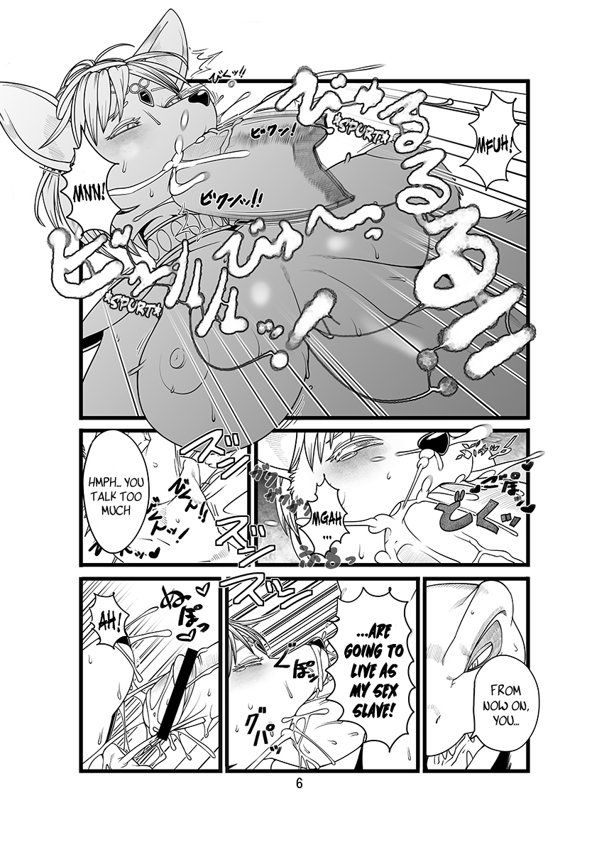 Love-Stal! page 7 full