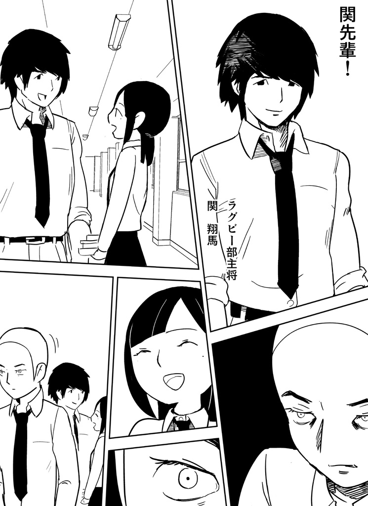 ～罠ハメシリーズ2～　『超能力ＪＣさくら』前編pixiv版 page 8 full