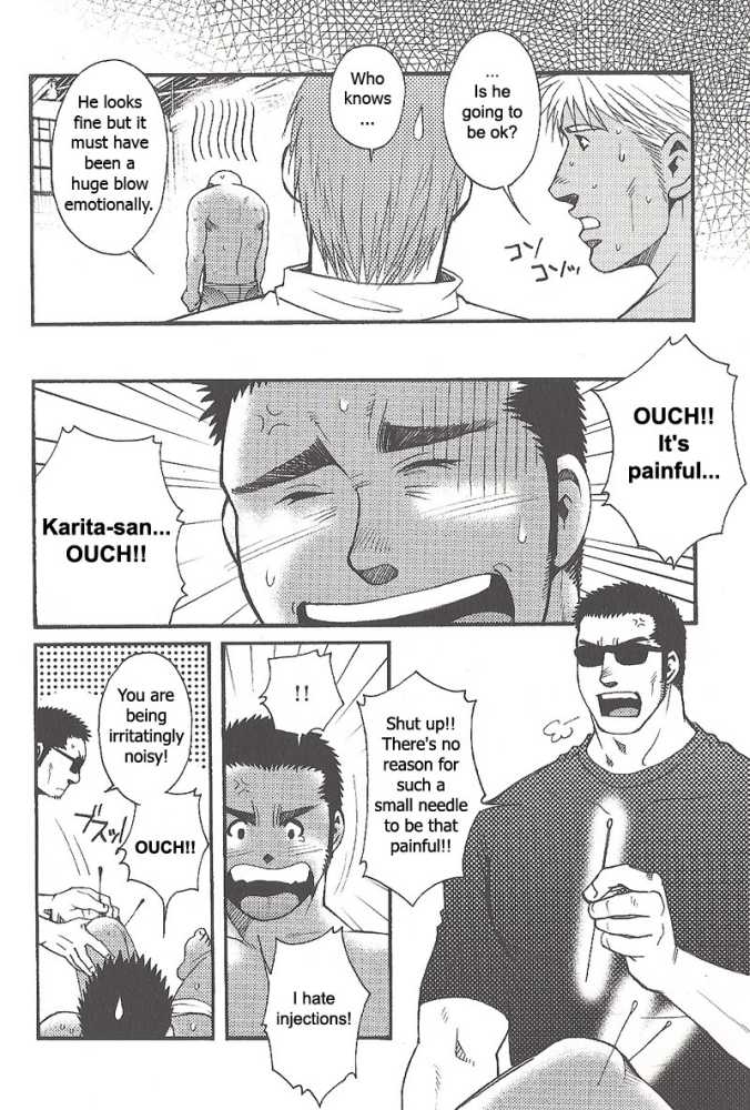 Butterfly page 10 full