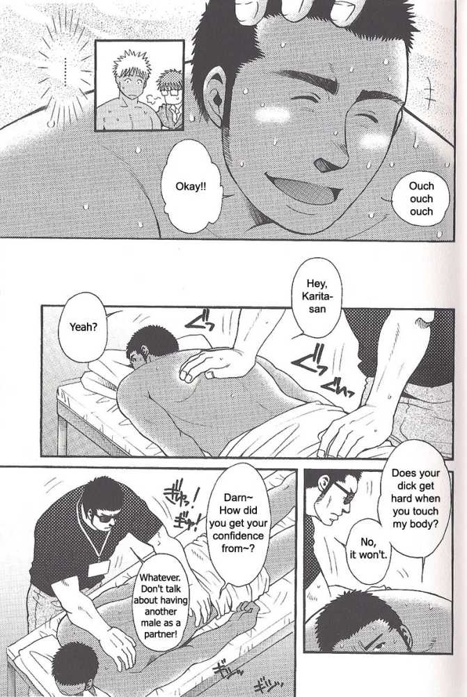 Butterfly page 5 full