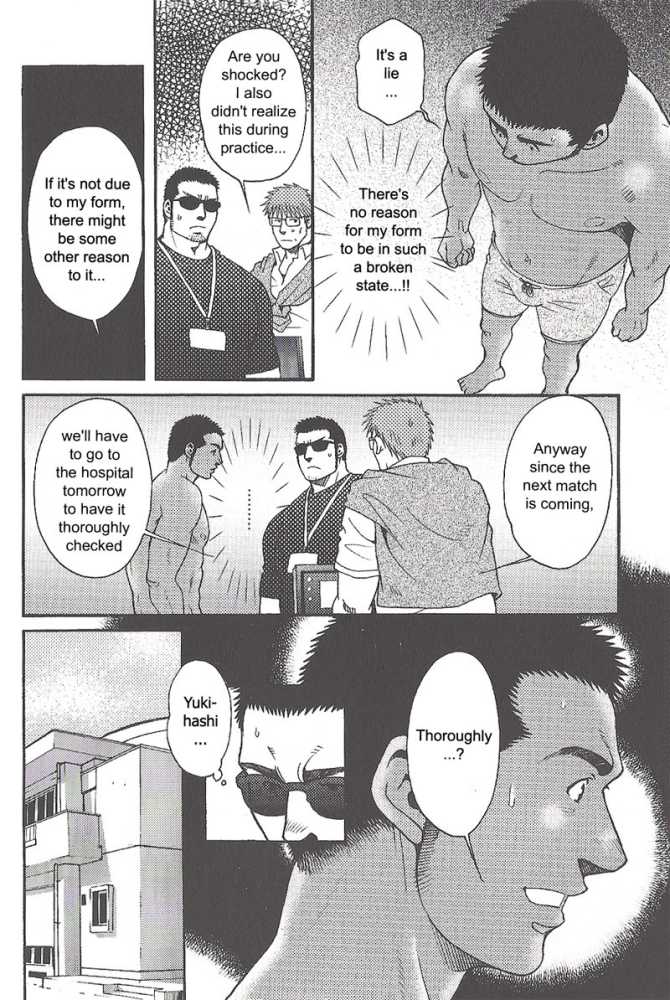 Butterfly page 8 full