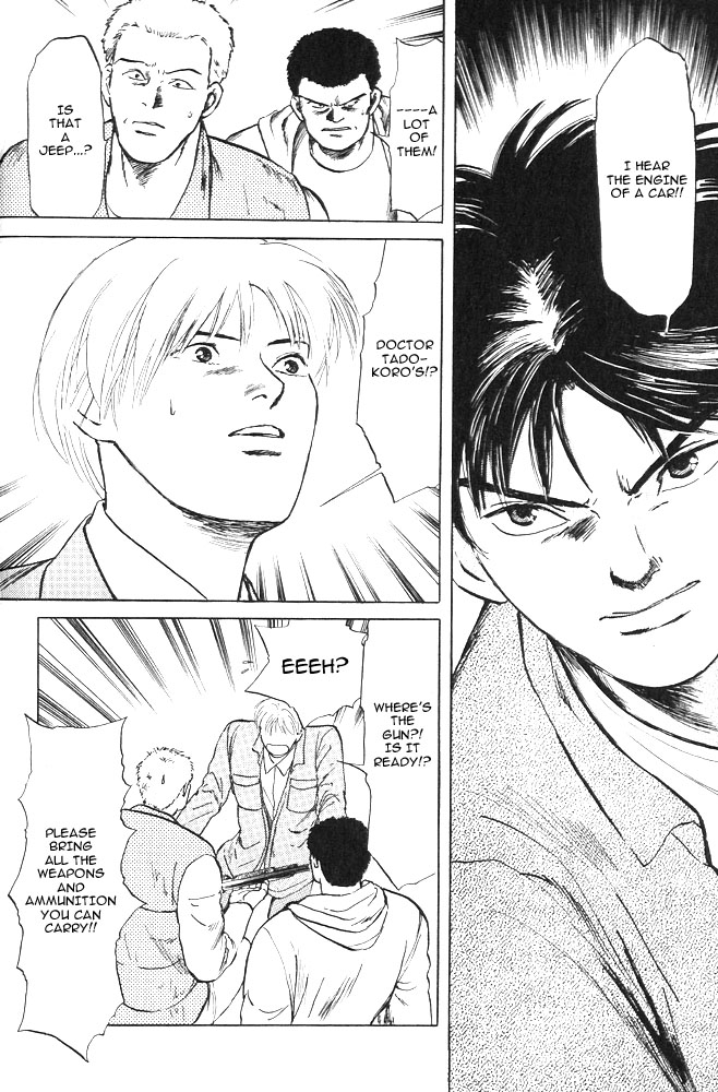 Animal X - Aragami no Ichizoku 03 page 10 full