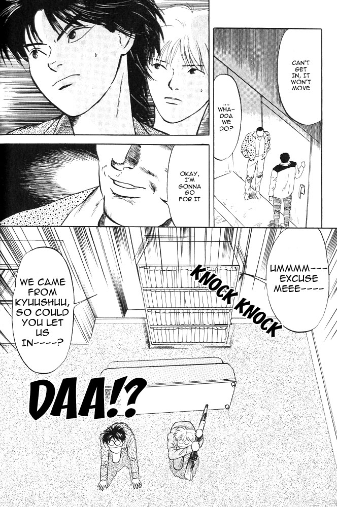 Animal X - Aragami no Ichizoku 03 page 4 full