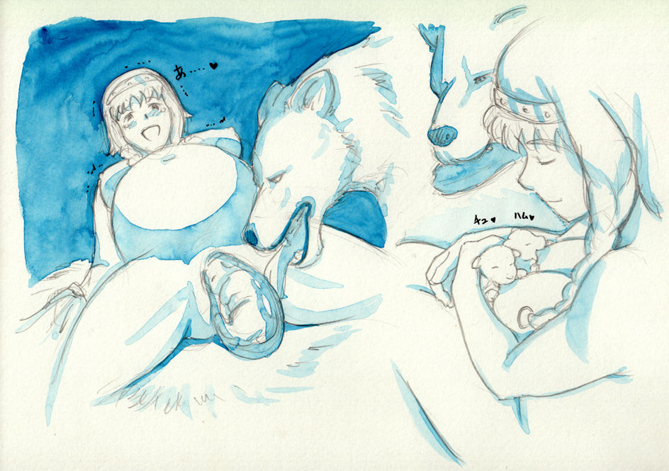 Ookami no Kazoku page 9 full