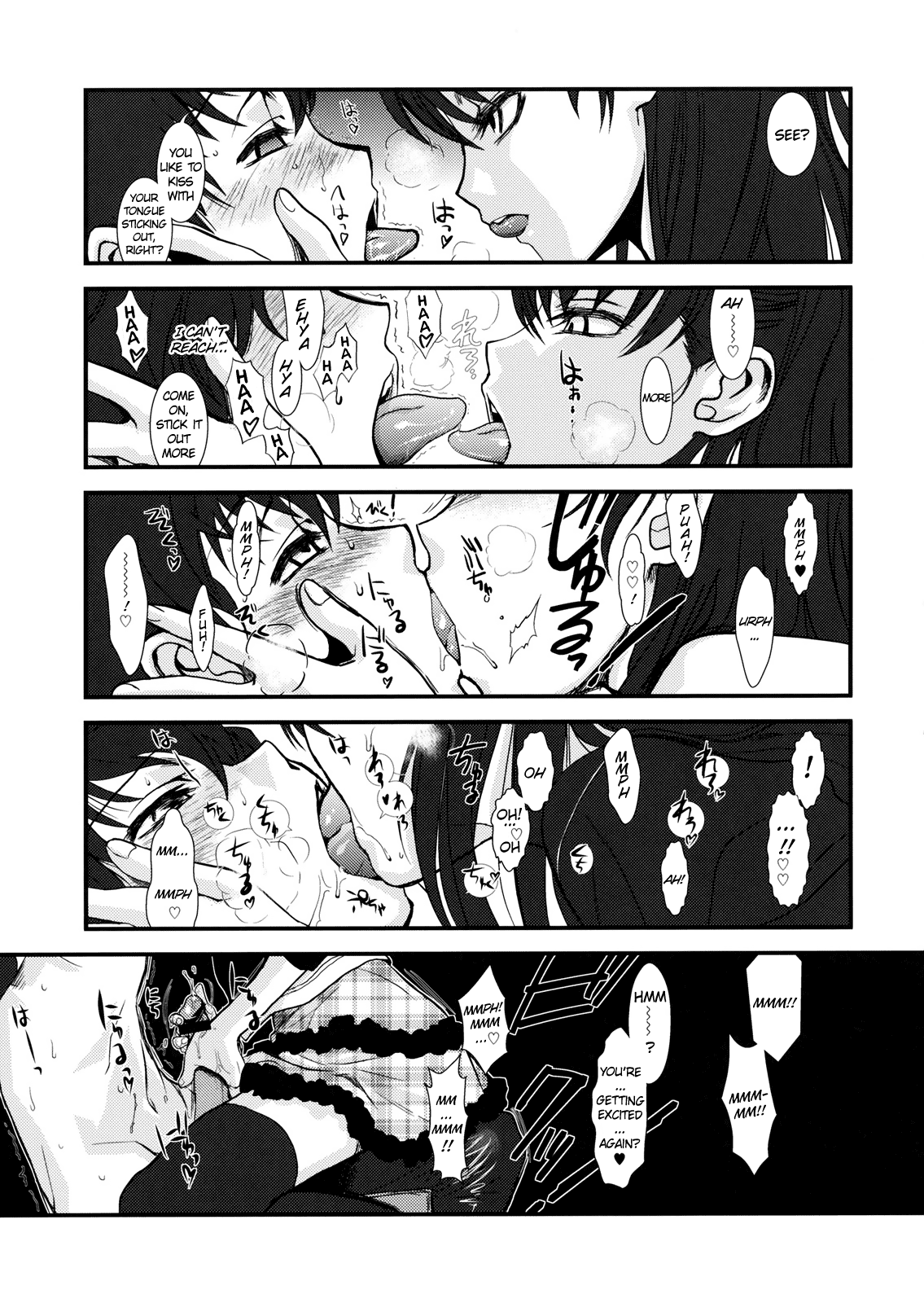 GM Rimix  =LWB= page 10 full