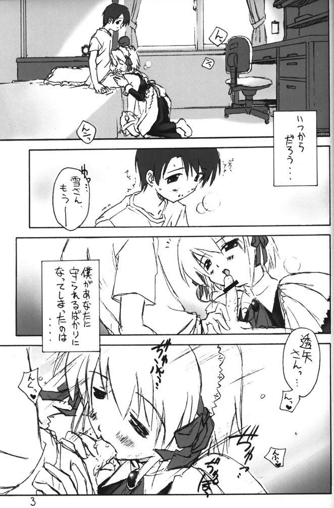 Yuki no Hana page 4 full