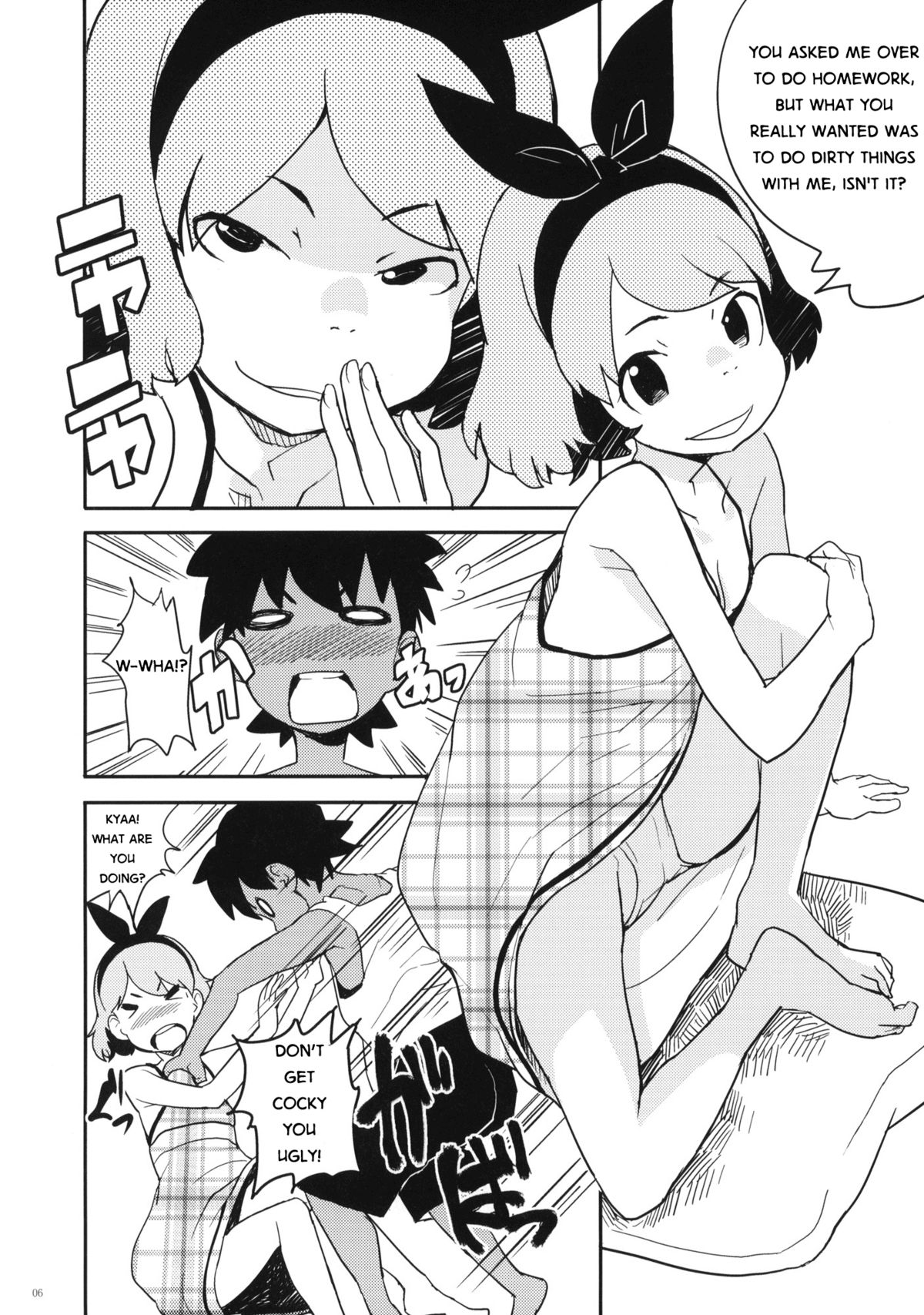 Natsuyasumi no Shukudai | Summer Homework page 5 full