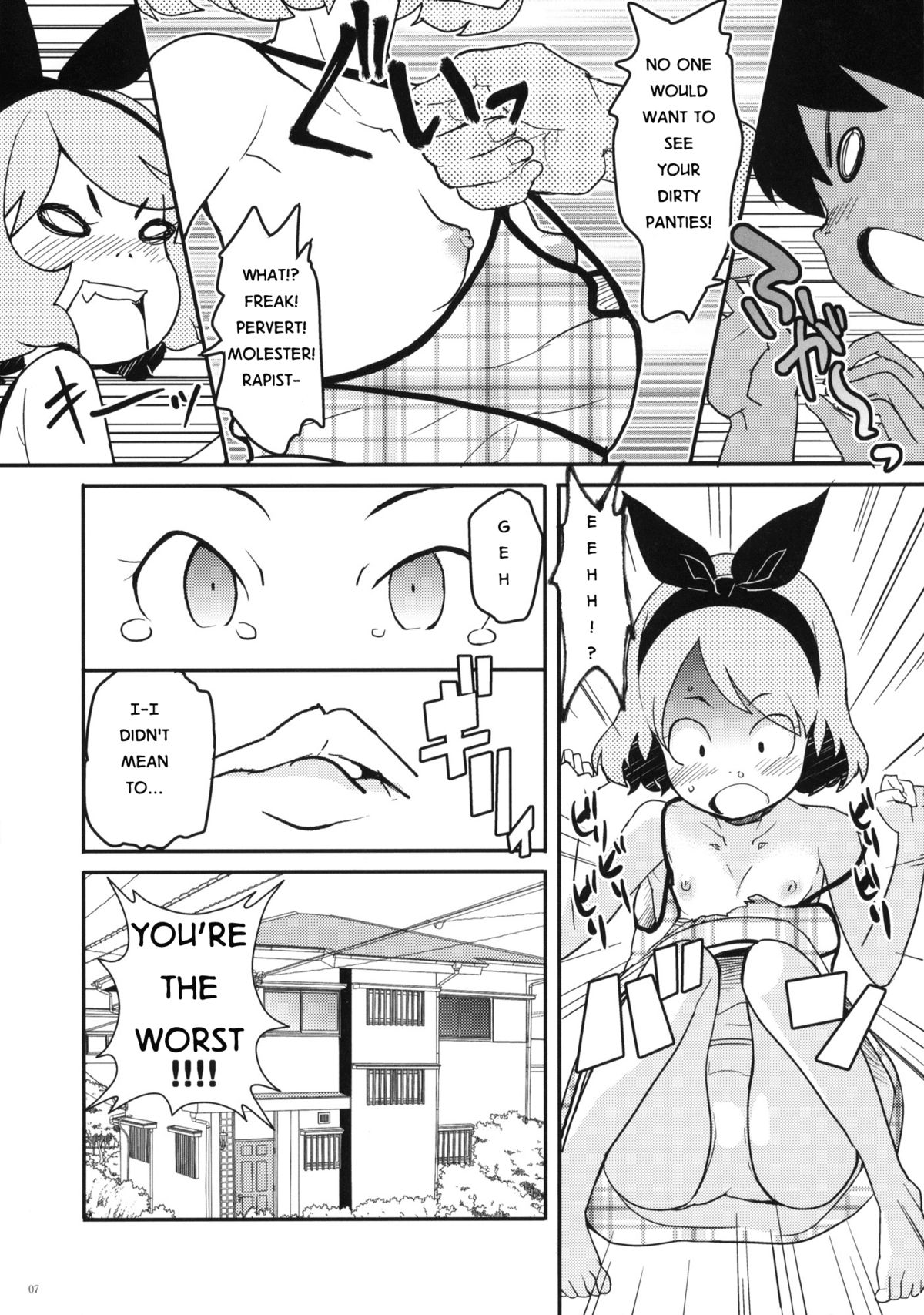 Natsuyasumi no Shukudai | Summer Homework page 6 full