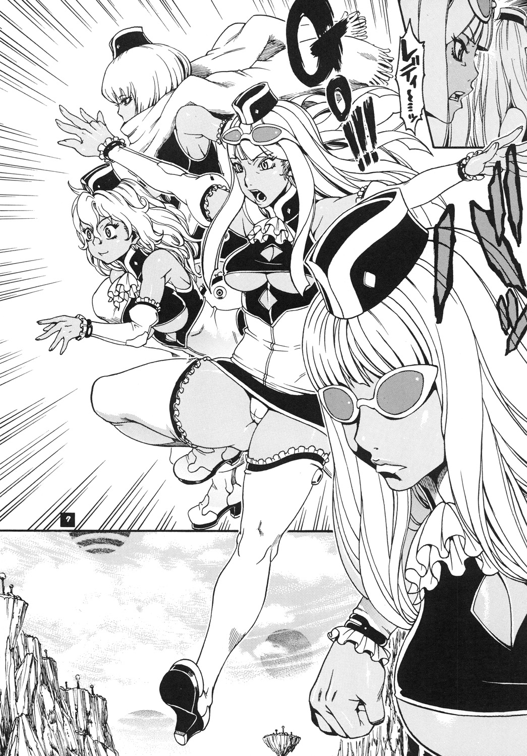 Space Nostalgia 7 page 6 full