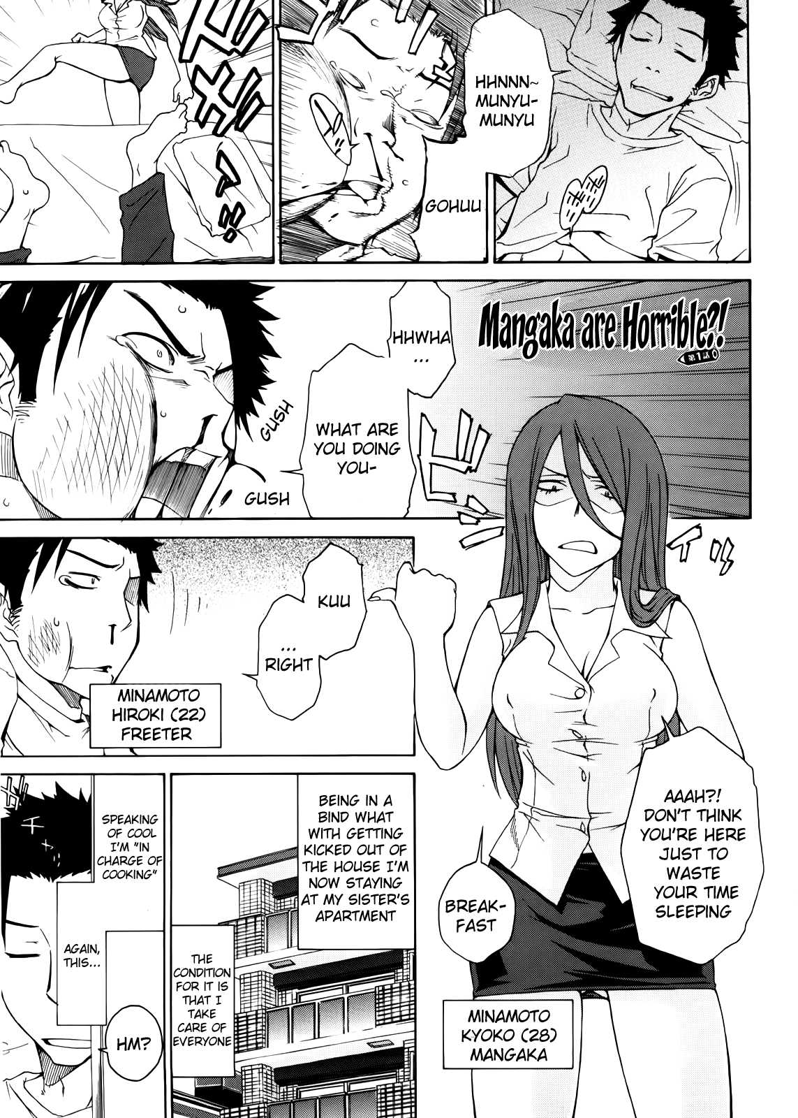 Anekitte Rifujin da!? page 6 full