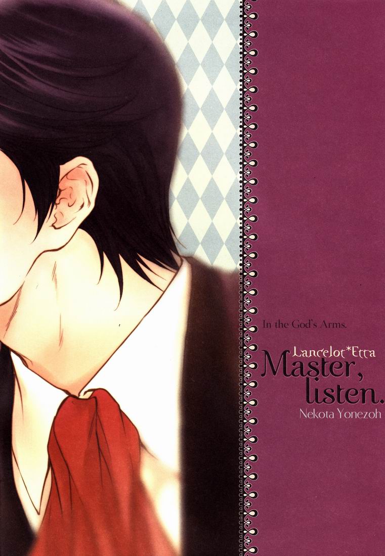 Goshujin-sama, Anone. - In the God's Arms. page 2 full