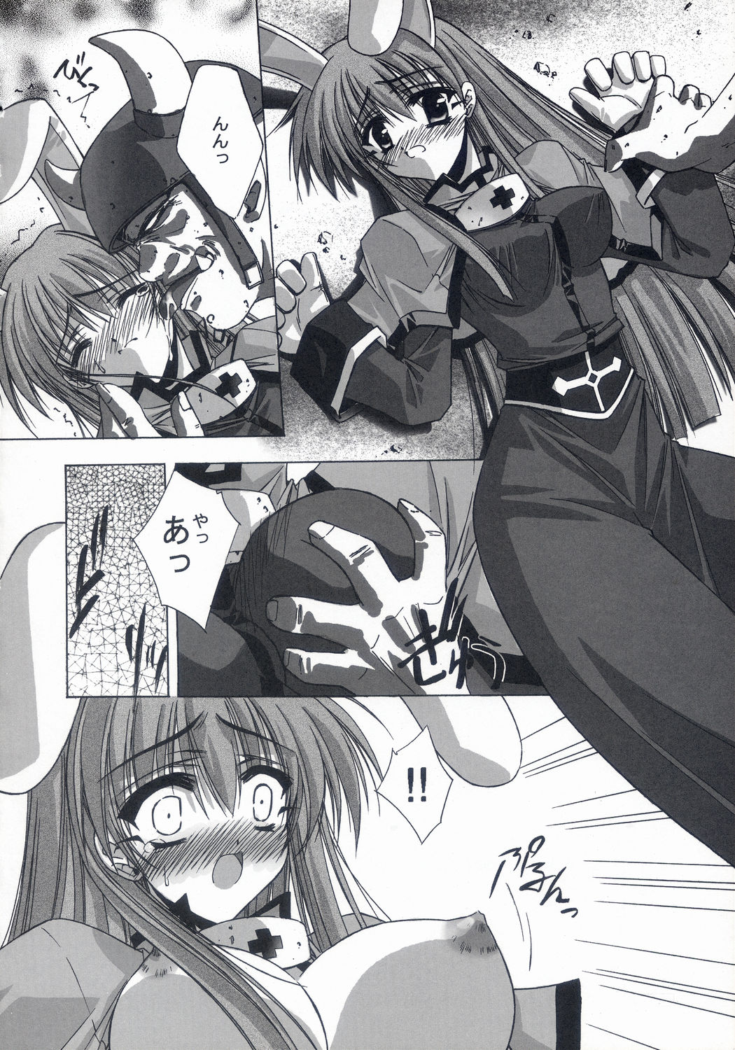 BLUE GARNET XV THE WORLD page 10 full