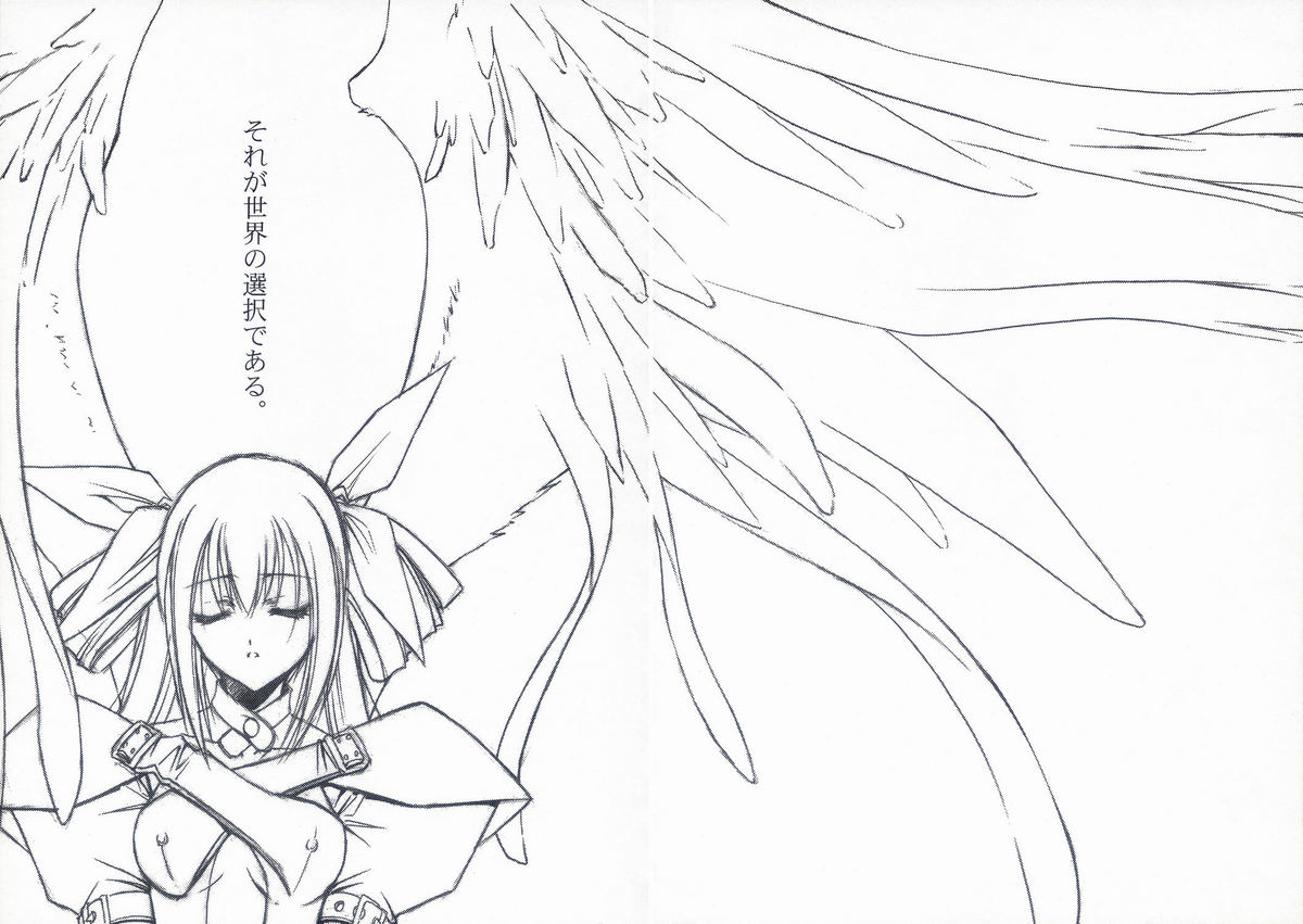 BLUE GARNET XV THE WORLD page 7 full