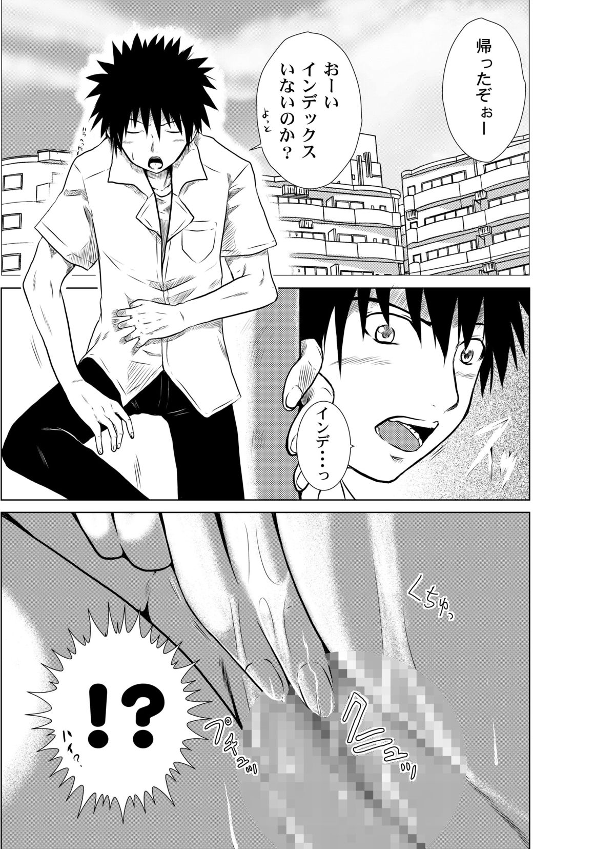 Index Spiral page 3 full