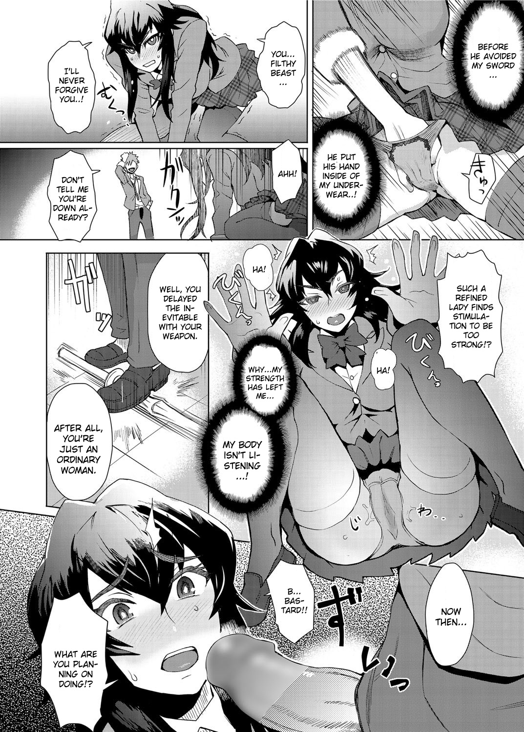 Joshi Kousei Fuuki Kai! - A School Committee for Discipline Ch. 1 page 6 full