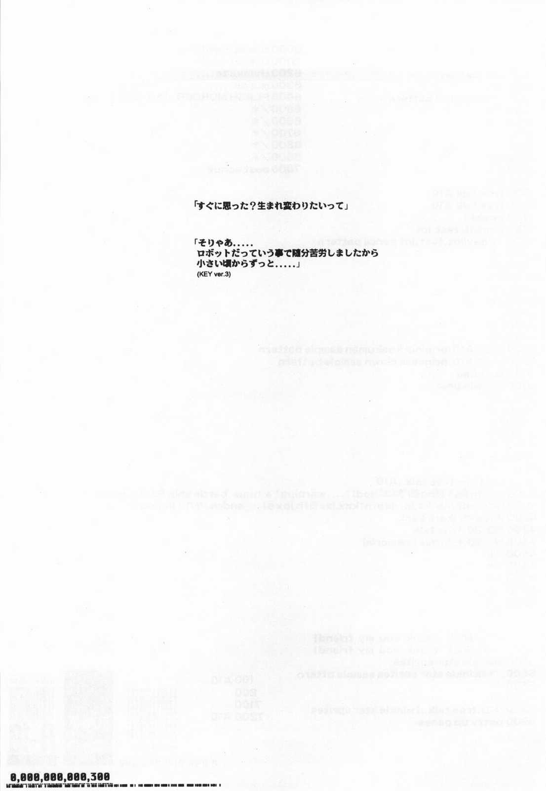 Lolita II page 2 full