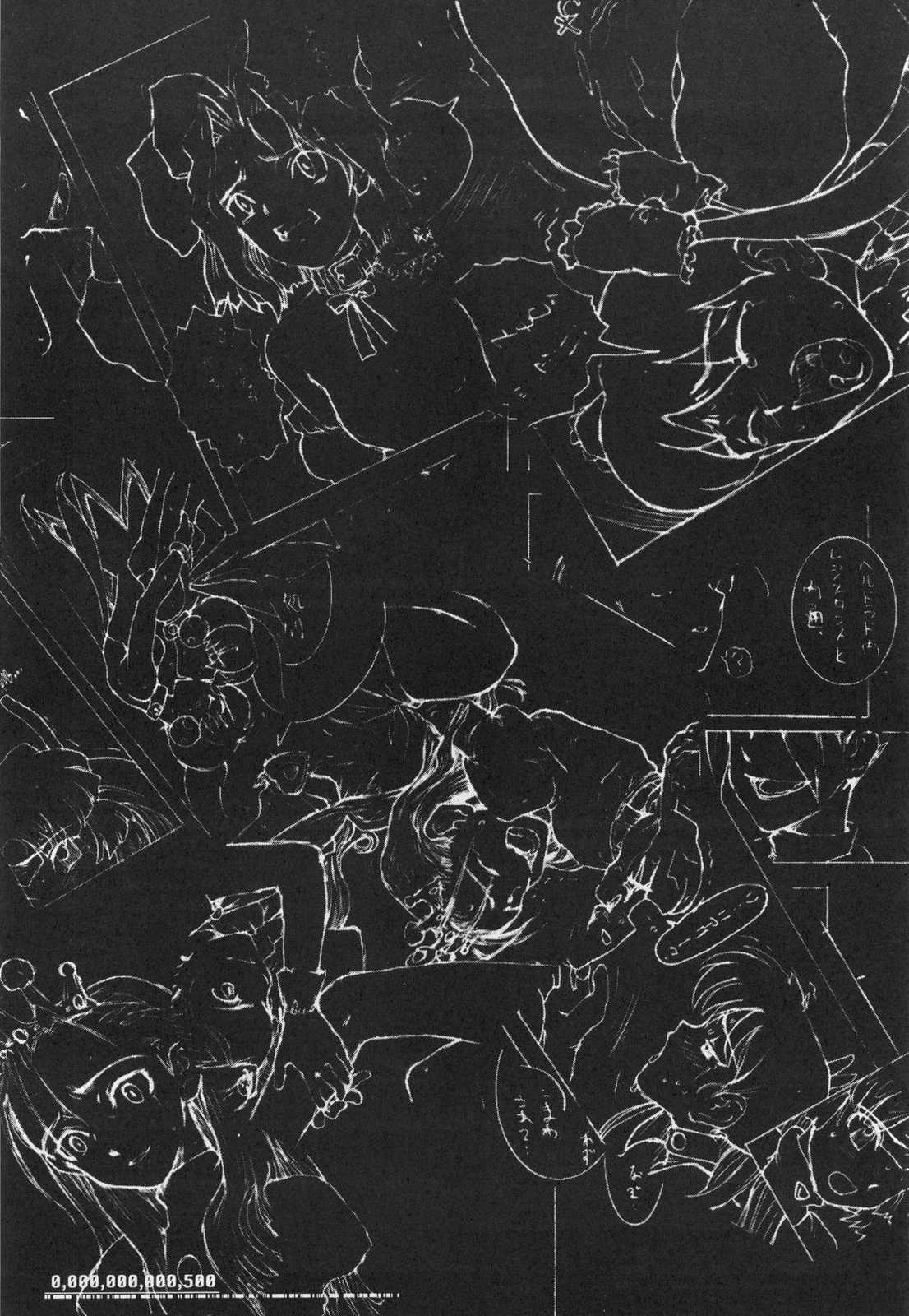 Lolita II page 4 full