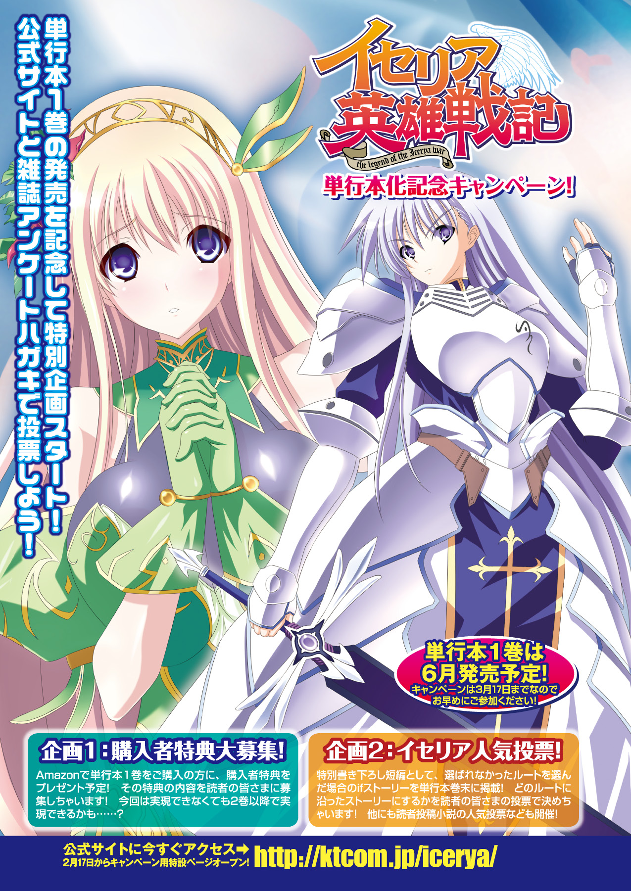 2D Dream Magazine 2012-04 Vol. 63 page 10 full