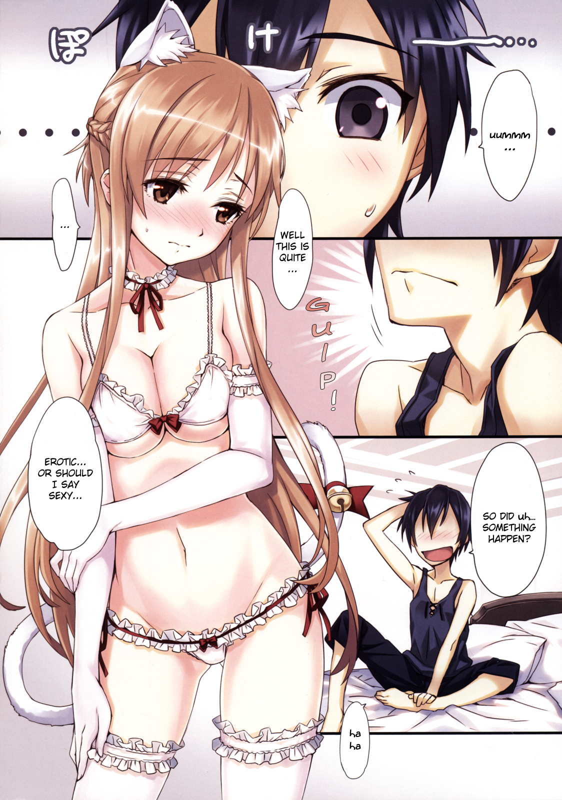 Sword Art Extra page 6 full