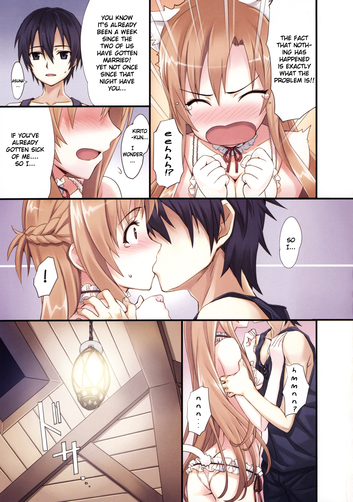 Sword Art Extra page 7 full
