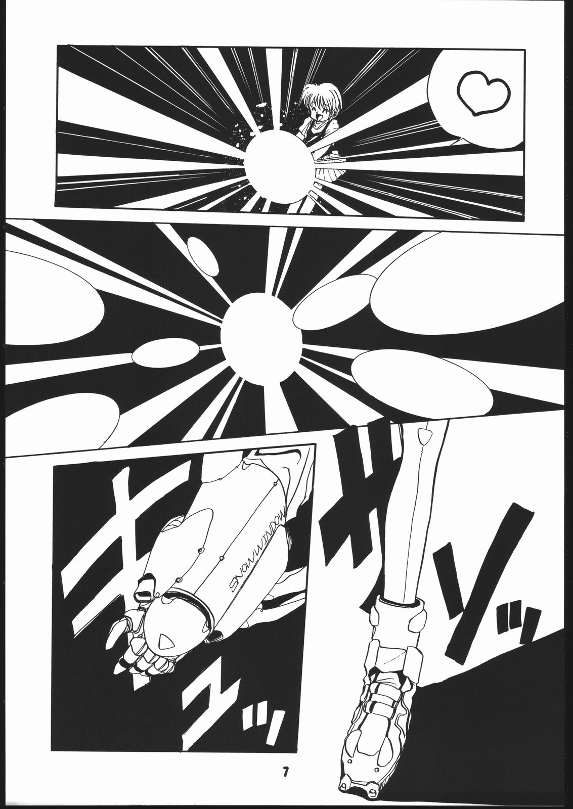 Sarudoshi yo! Konnichiwa. page 6 full