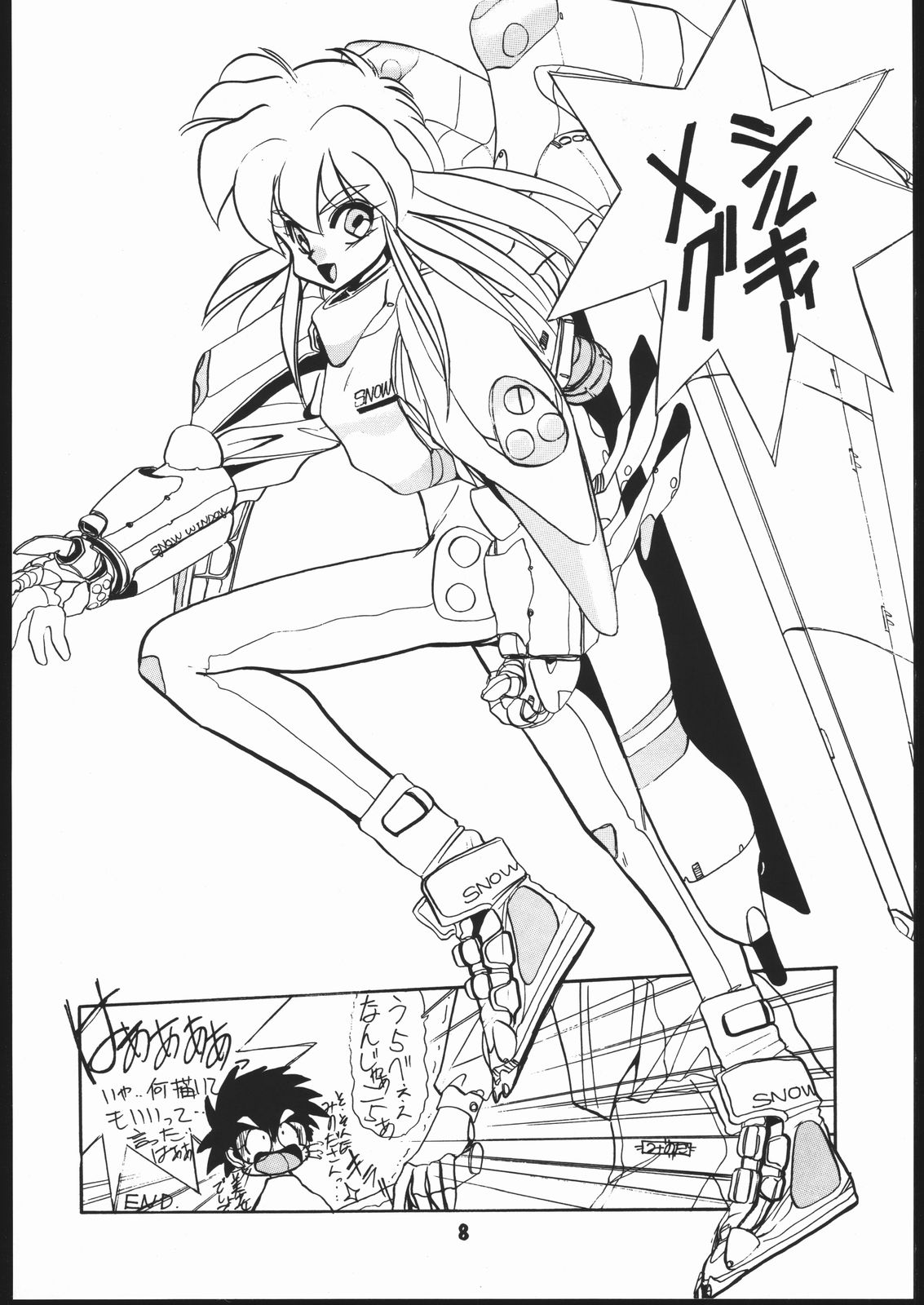 Sarudoshi yo! Konnichiwa. page 7 full