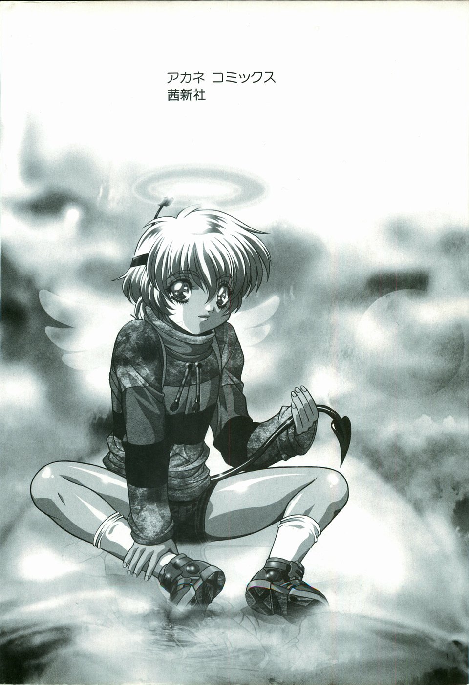 Non Stop! Angel page 3 full