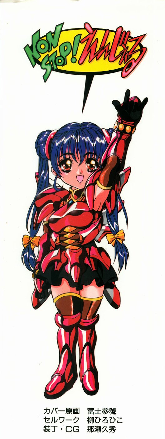 Non Stop! Angel page 4 full