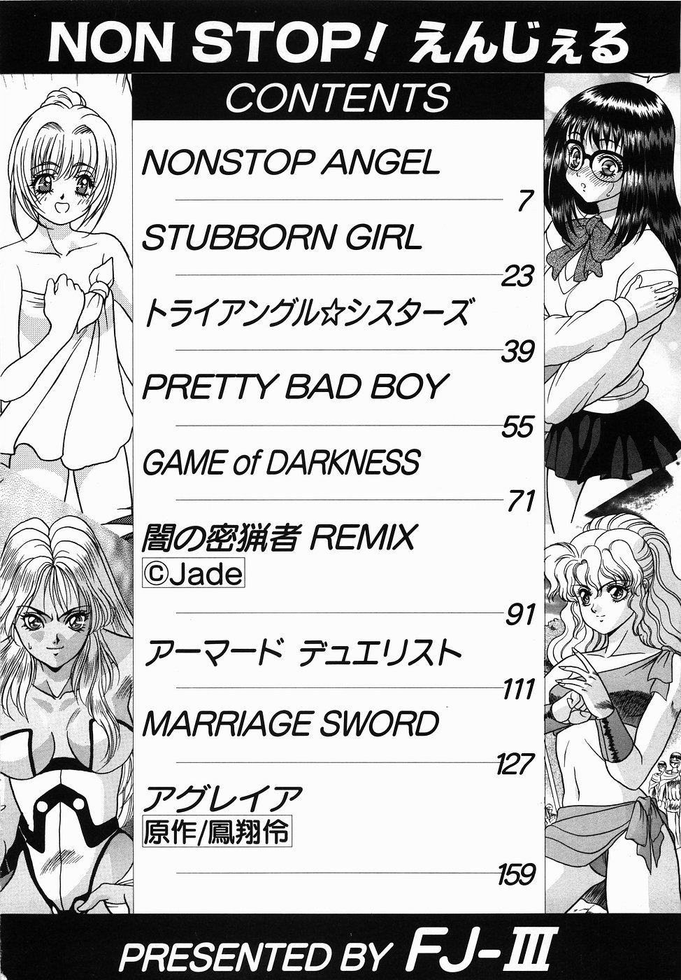 Non Stop! Angel page 6 full