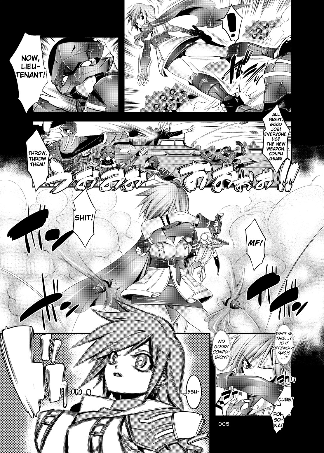 Confu Fantasy Lightning Hen page 4 full