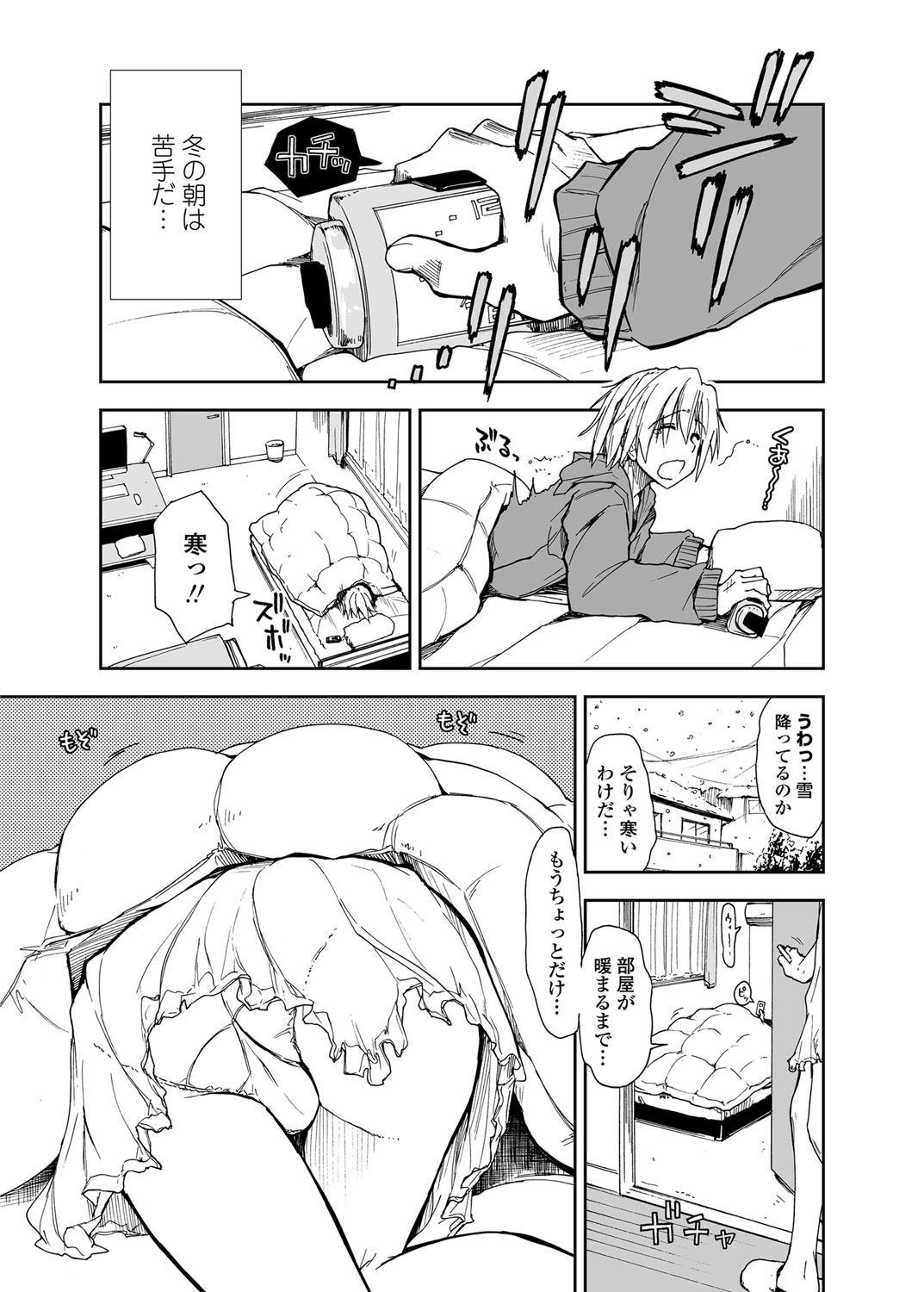 COMIC Penguin Club Sanzokuban 2012-02 page 10 full