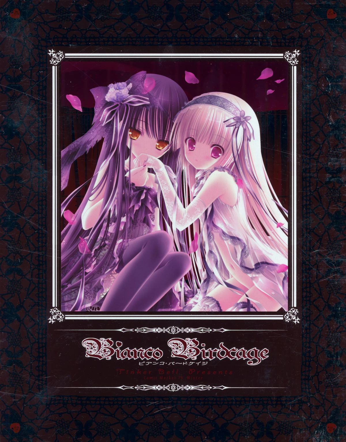 Bianco Birdcage page 1 full