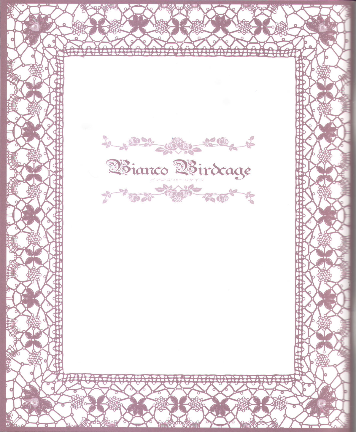 Bianco Birdcage page 3 full