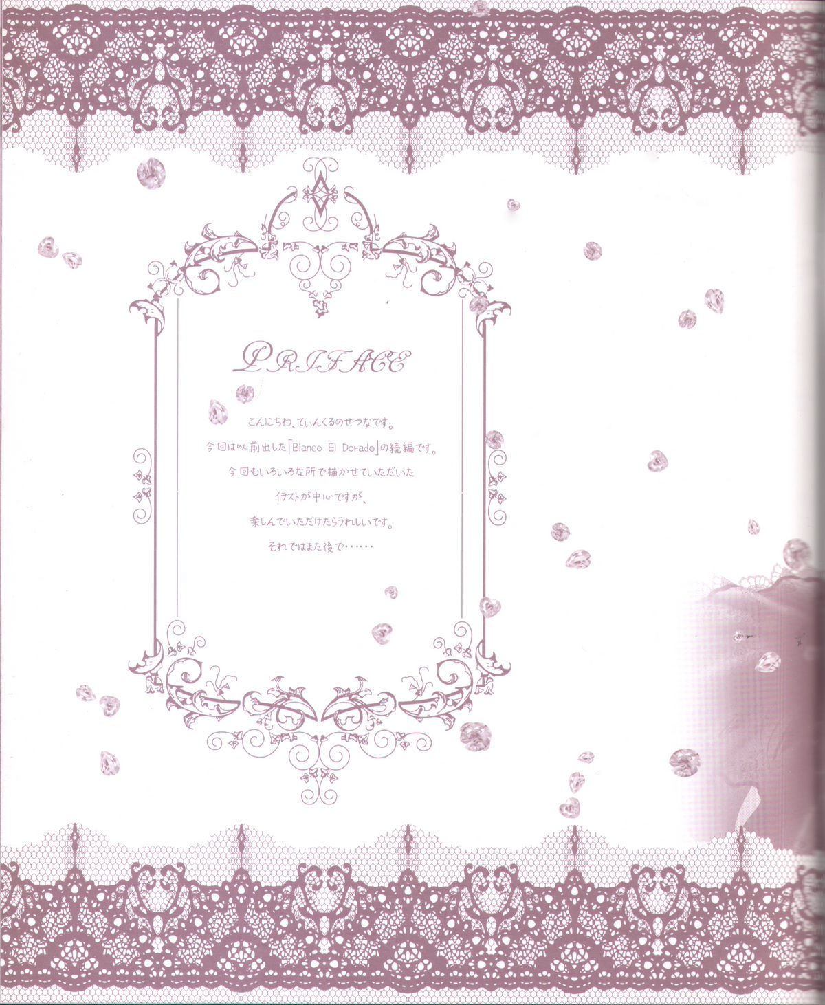 Bianco Birdcage page 5 full