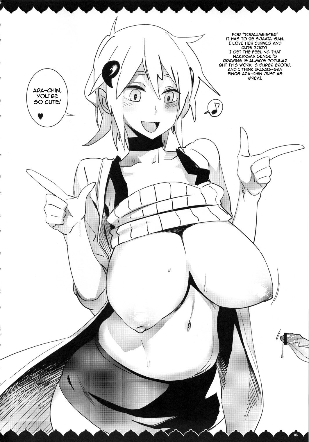○○-san no Oppai ga Mitai hon | The Reader Just Wants to See Your Tits Book page 5 full