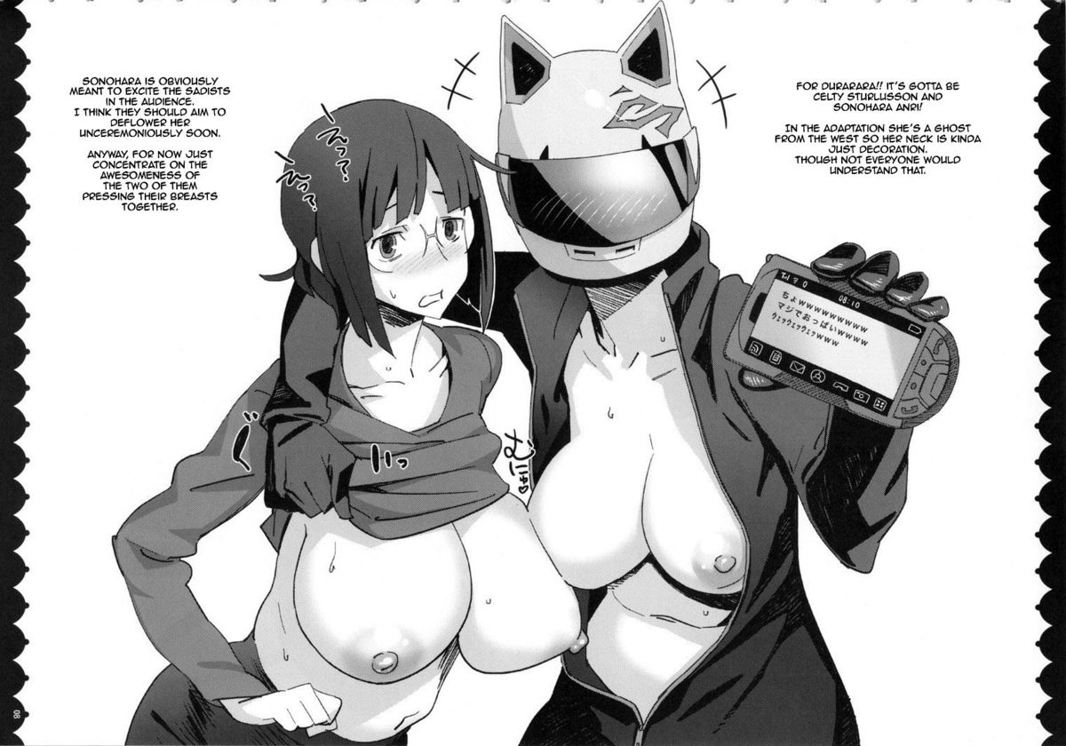 ○○-san no Oppai ga Mitai hon | The Reader Just Wants to See Your Tits Book page 7 full