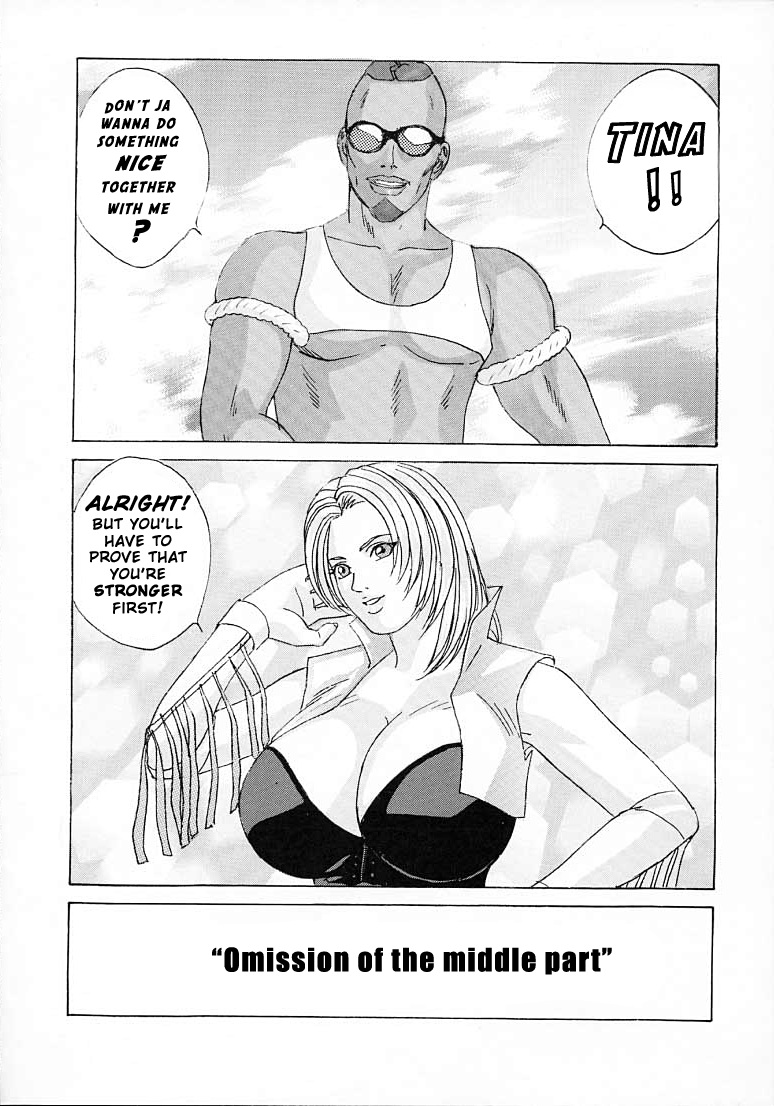 DOA XXX VOL.01 page 7 full