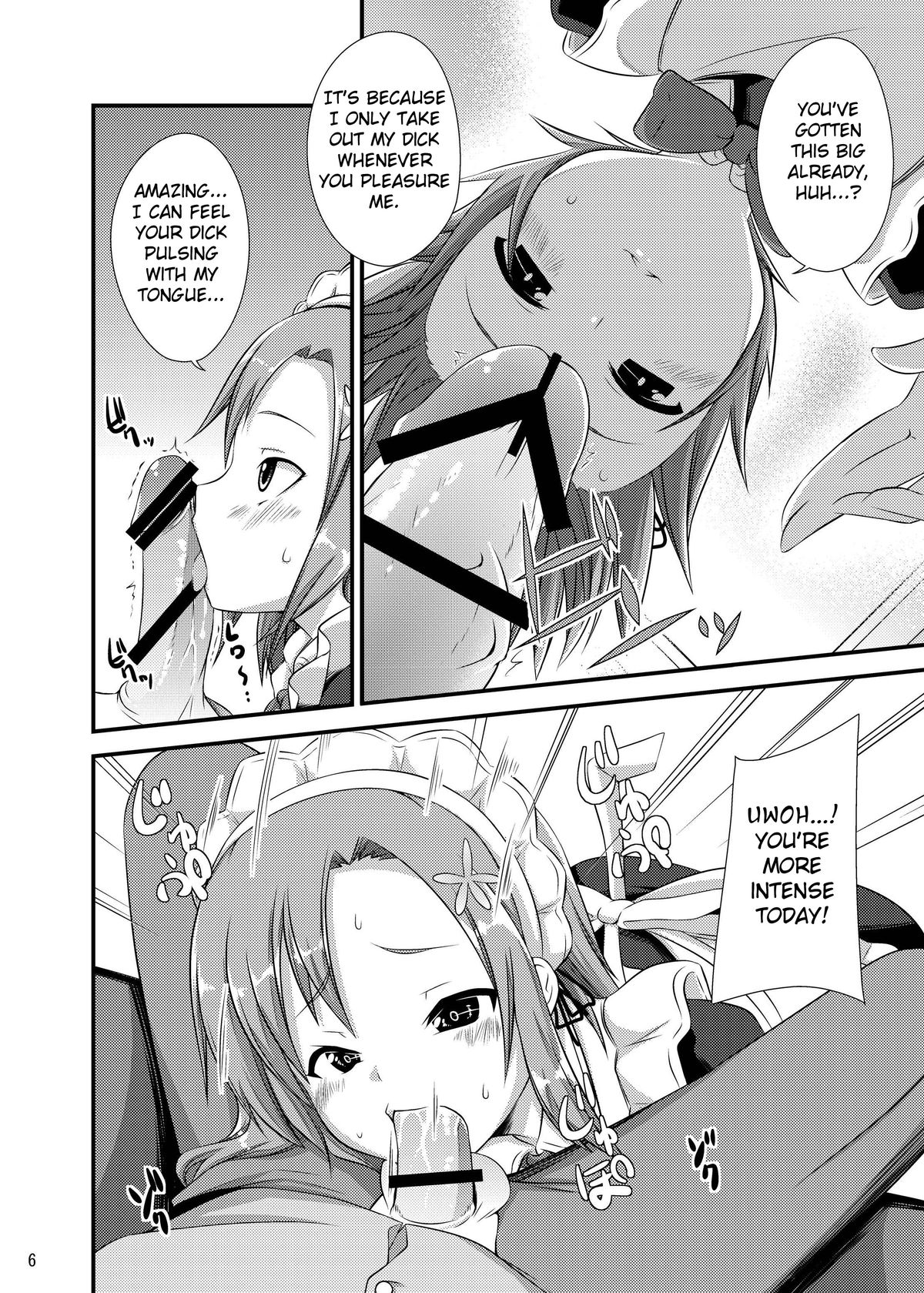 Boku wa Seiyoku ga Sukunai page 5 full