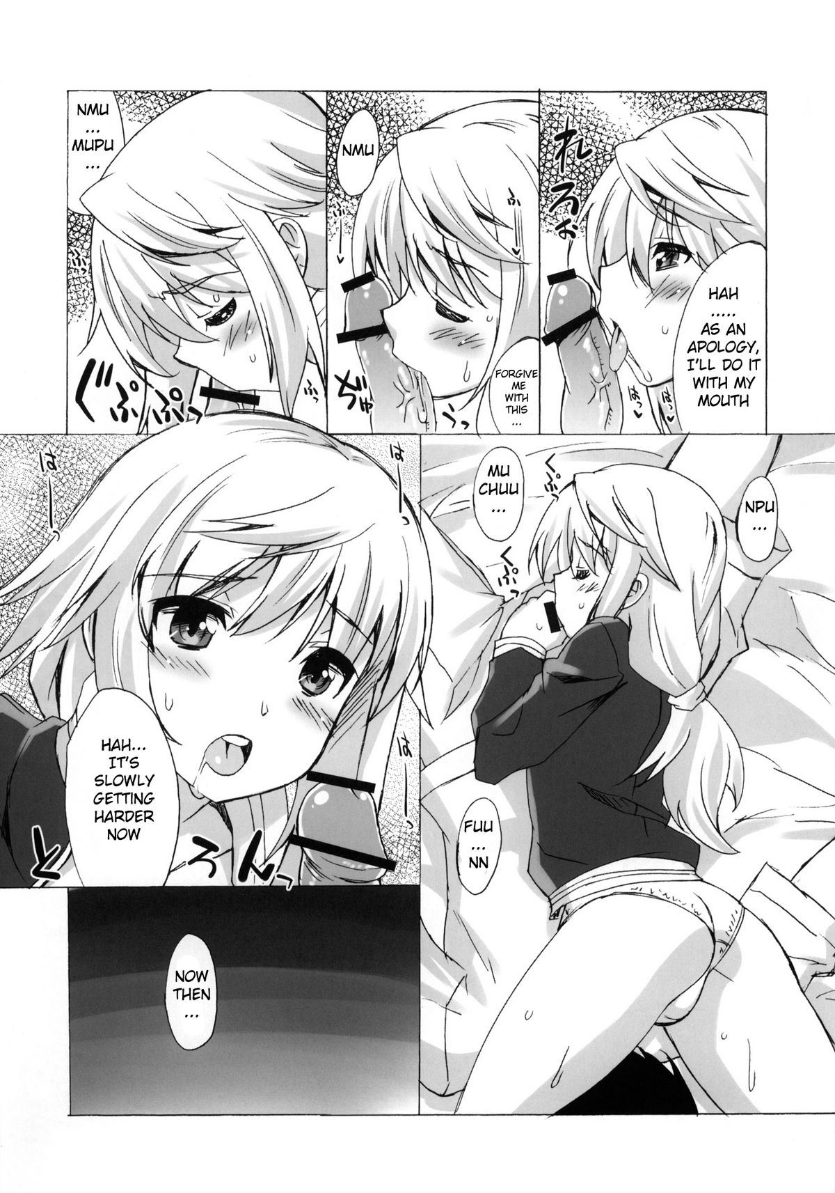 Makuu Tsuushin IS | Magical Sky Communication IS page 6 full