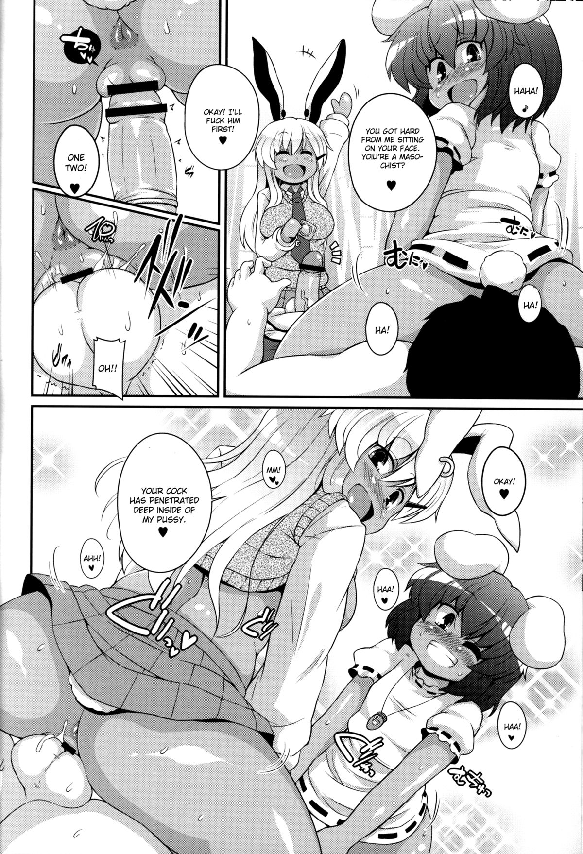 Kuro Gal Gensoukyou page 10 full