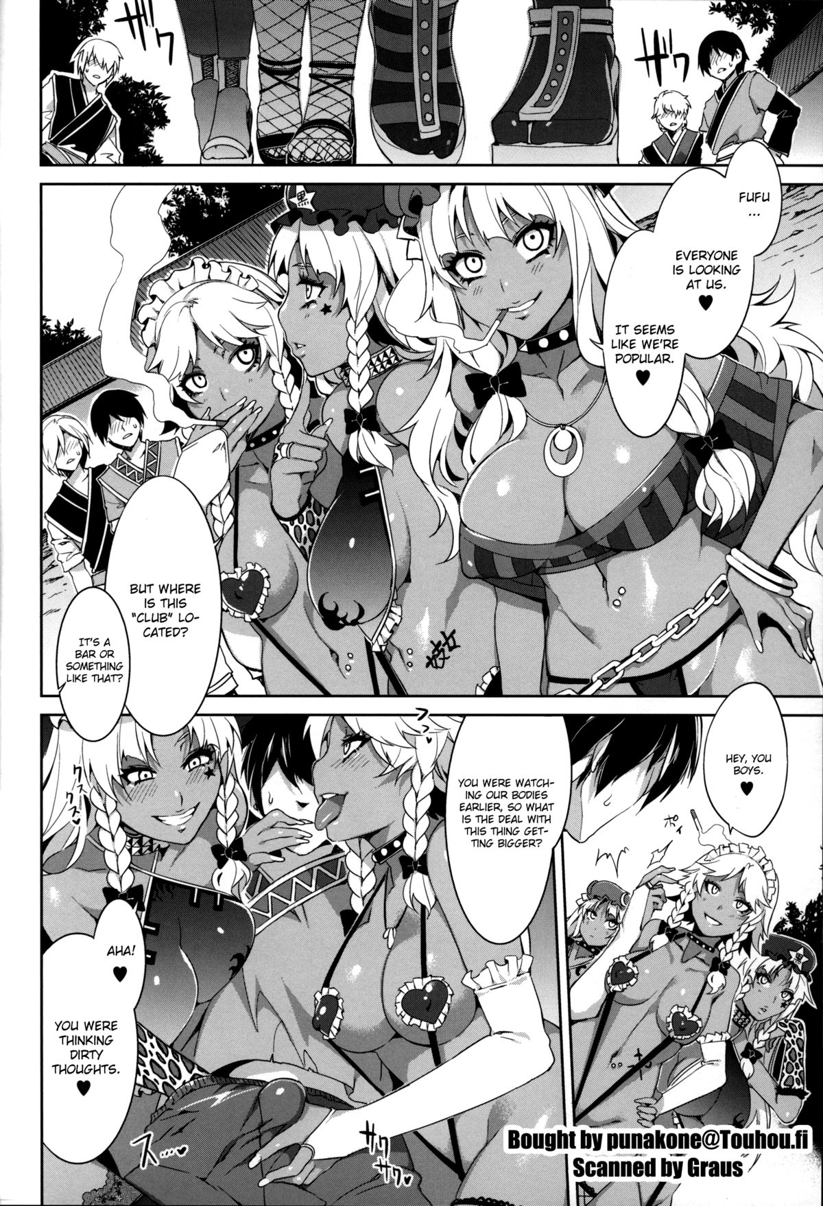 Kuro Gal Gensoukyou page 4 full