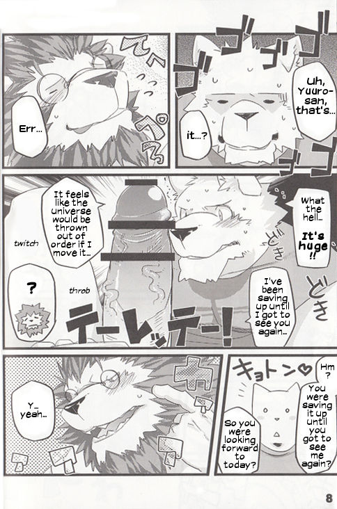 Futari no Himitsu | Couples Secret page 7 full