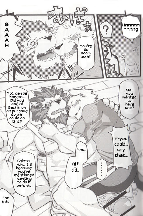 Futari no Himitsu | Couples Secret page 8 full