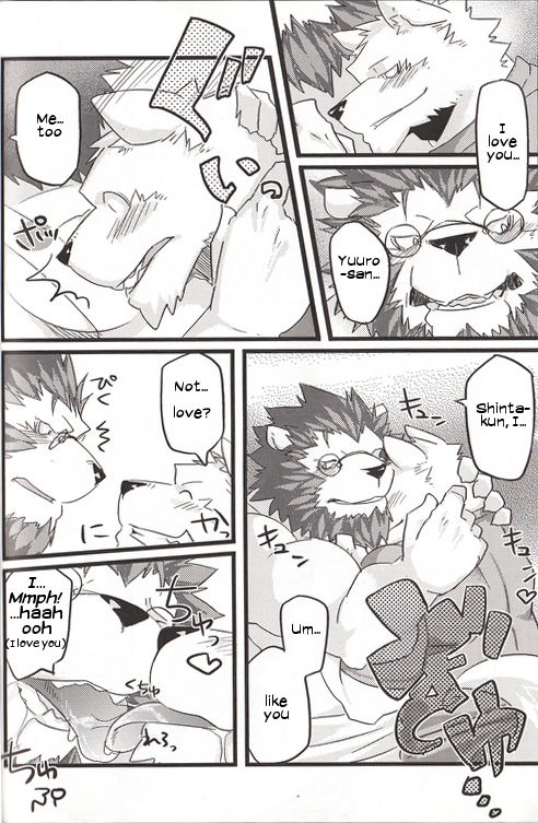 Futari no Himitsu | Couples Secret page 9 full