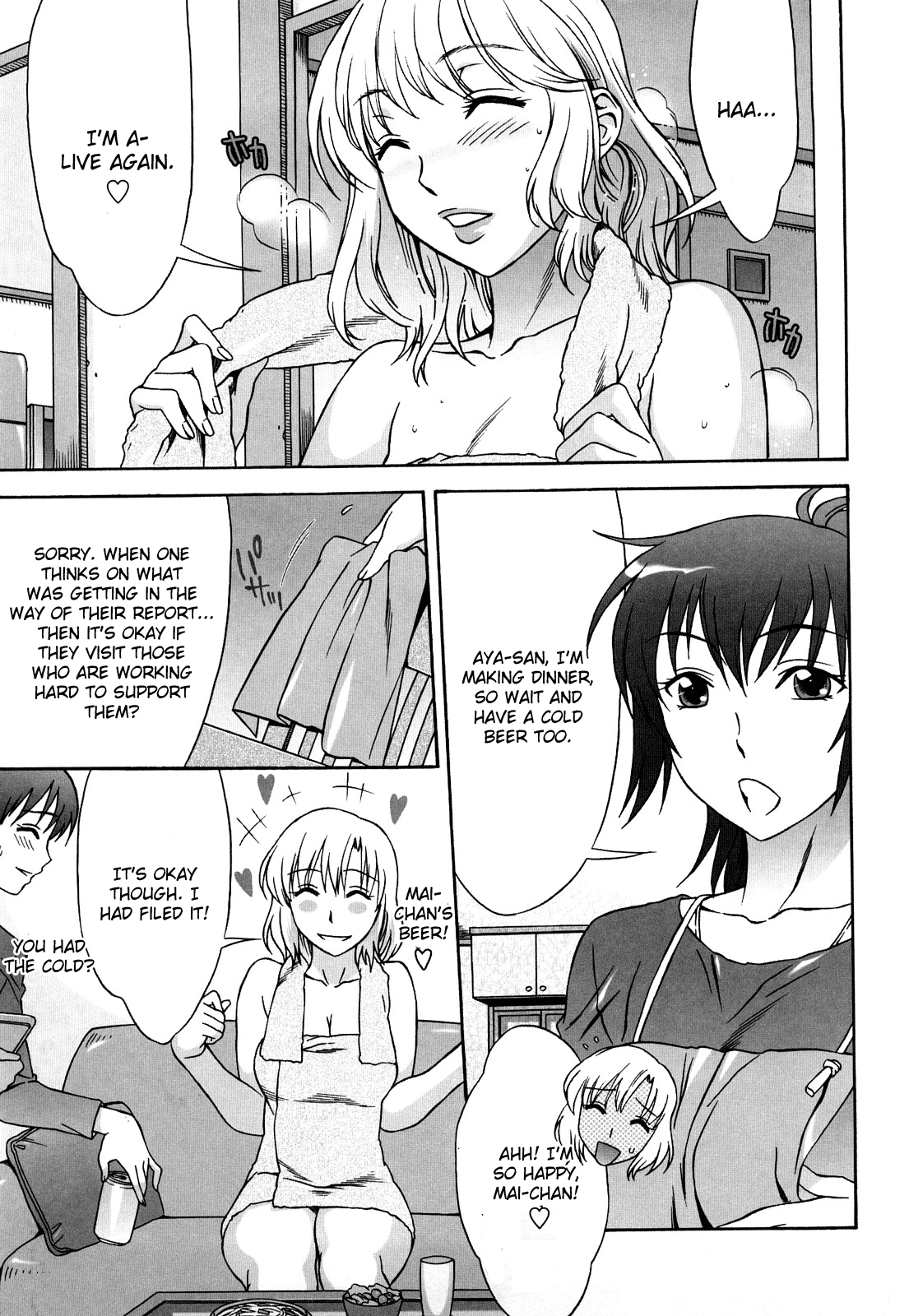 Bye Bye Gift Lesson page 3 full