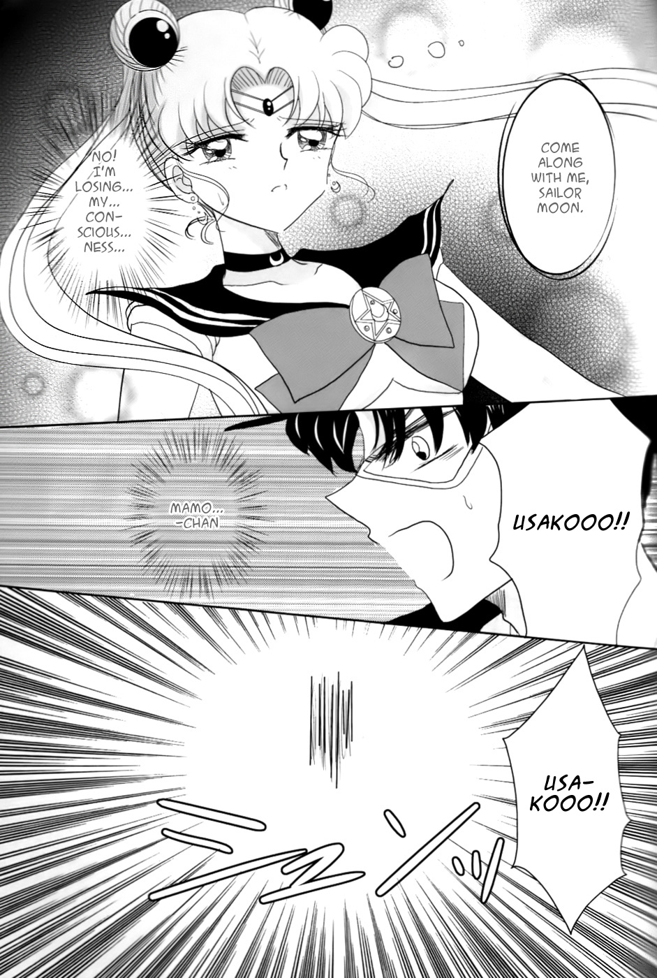 Kuroi Tsuki ni Michibikare page 7 full